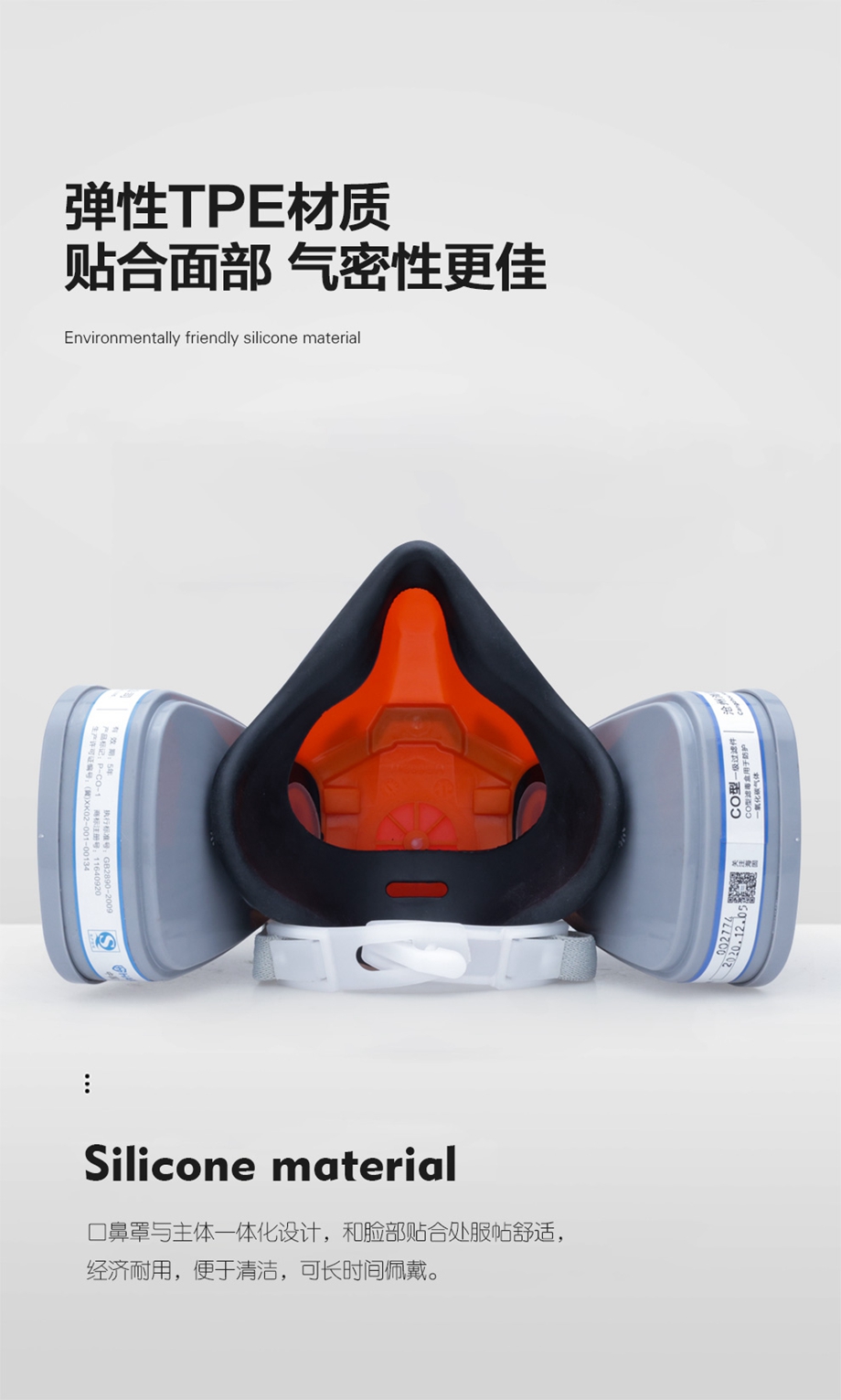 一氧化碳气体防毒面具套装-海固602半面罩+CO型5号滤毒盒