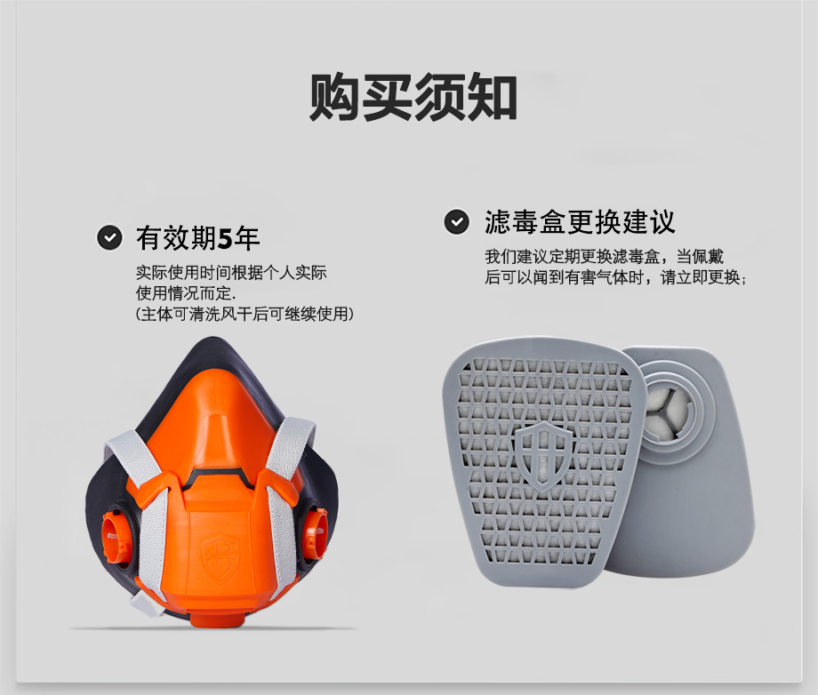 多功能防毒面具 海固602半面罩+一级多气体防护滤毒盒