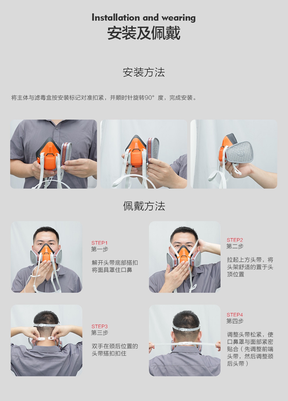 多功能防毒面具 海固602半面罩+一级多气体防护滤毒盒