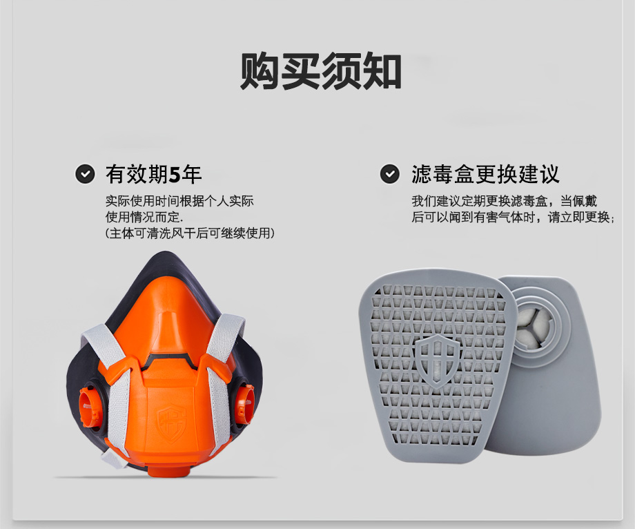 综合防酸性气体防毒面具套装-海固602半面罩+E型7号滤毒盒