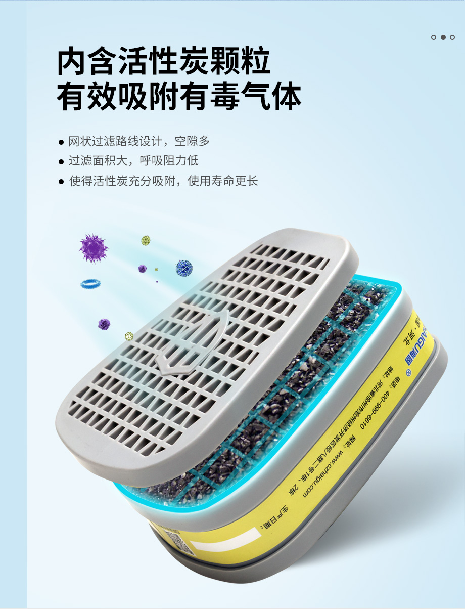 综合防酸性气体防毒面具套装-海固602半面罩+E型7号滤毒盒