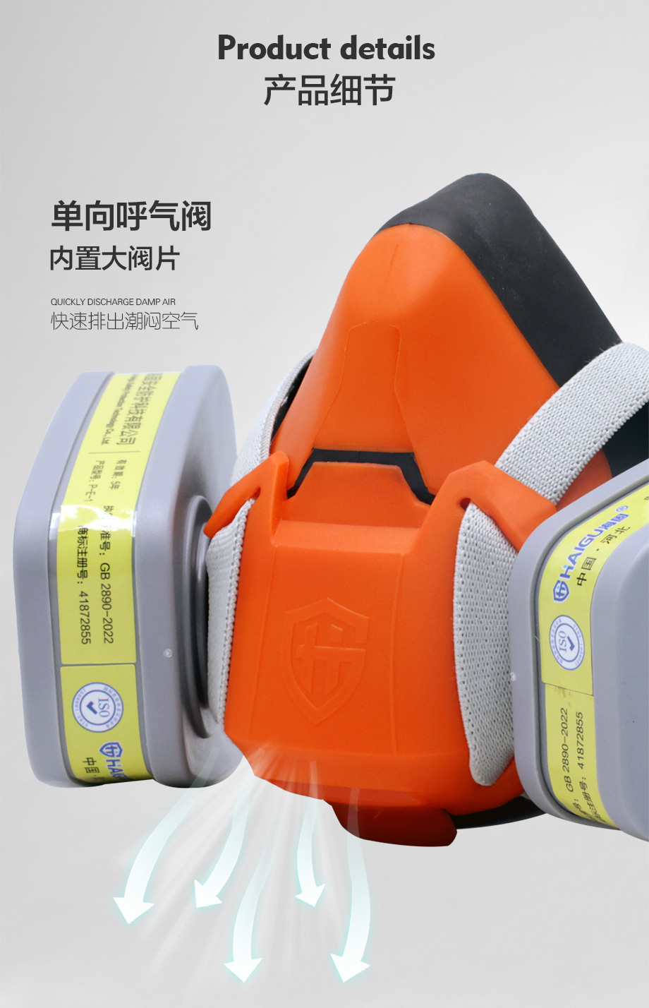 综合防酸性气体防毒面具套装-海固602半面罩+E型7号滤毒盒