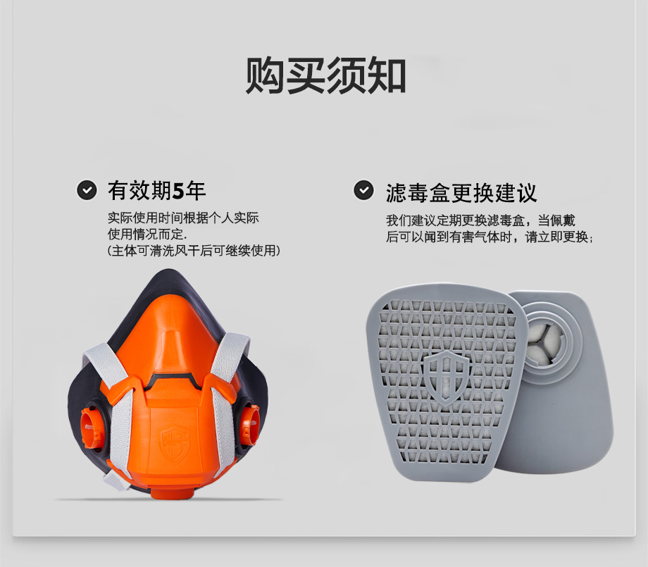 硫化氢气体防毒面具套装-海固602半面罩+H2S型8号滤毒盒