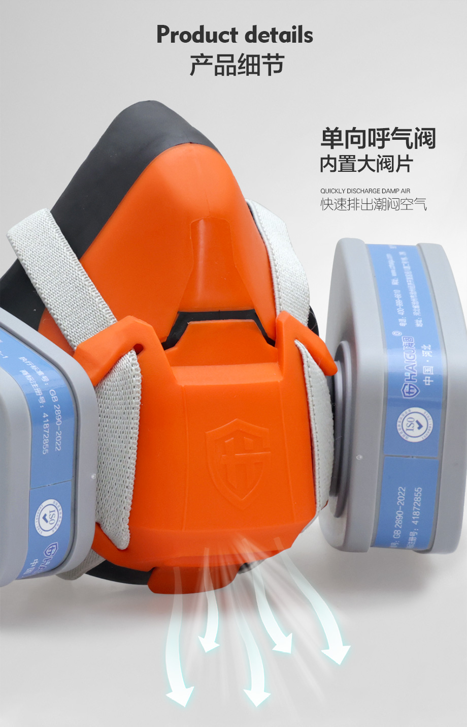 硫化氢气体防毒面具套装-海固602半面罩+H2S型8号滤毒盒
