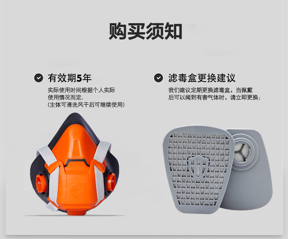 汞蒸汽防毒面具 海固602半面罩防毒面具+Hg型6号滤毒盒