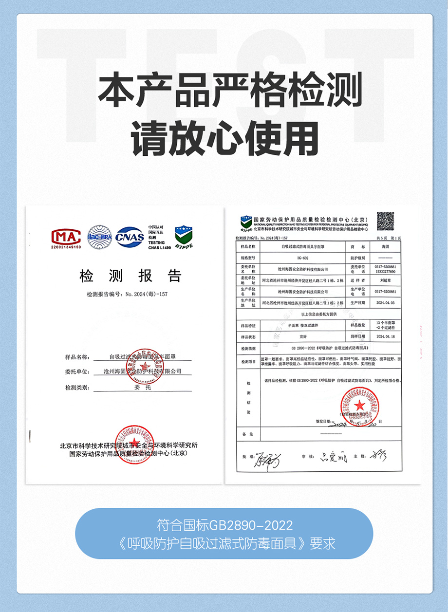 汞蒸汽防毒面具 海固602半面罩防毒面具+Hg型6号滤毒盒