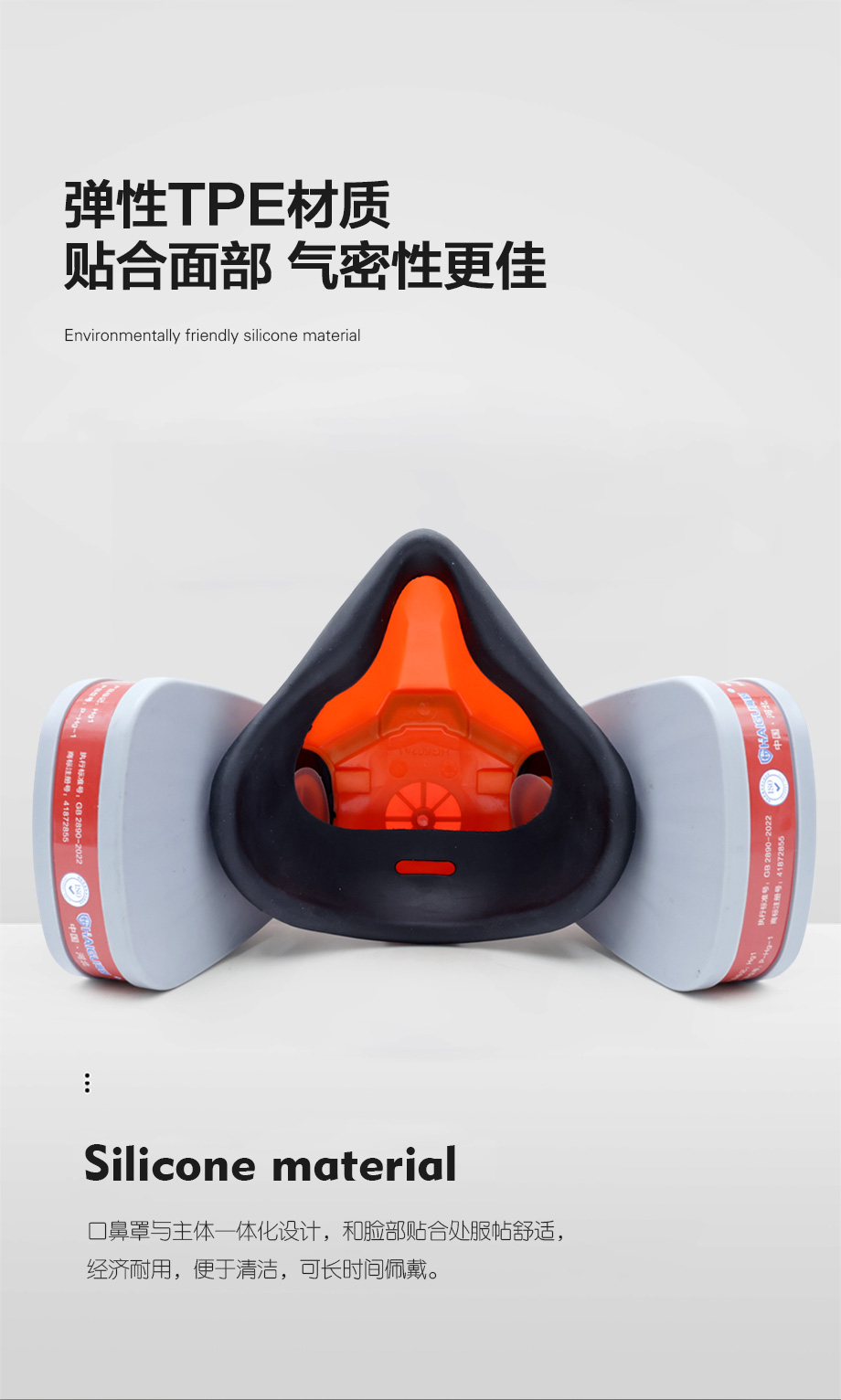 汞蒸汽防毒面具 海固602半面罩防毒面具+Hg型6号滤毒盒