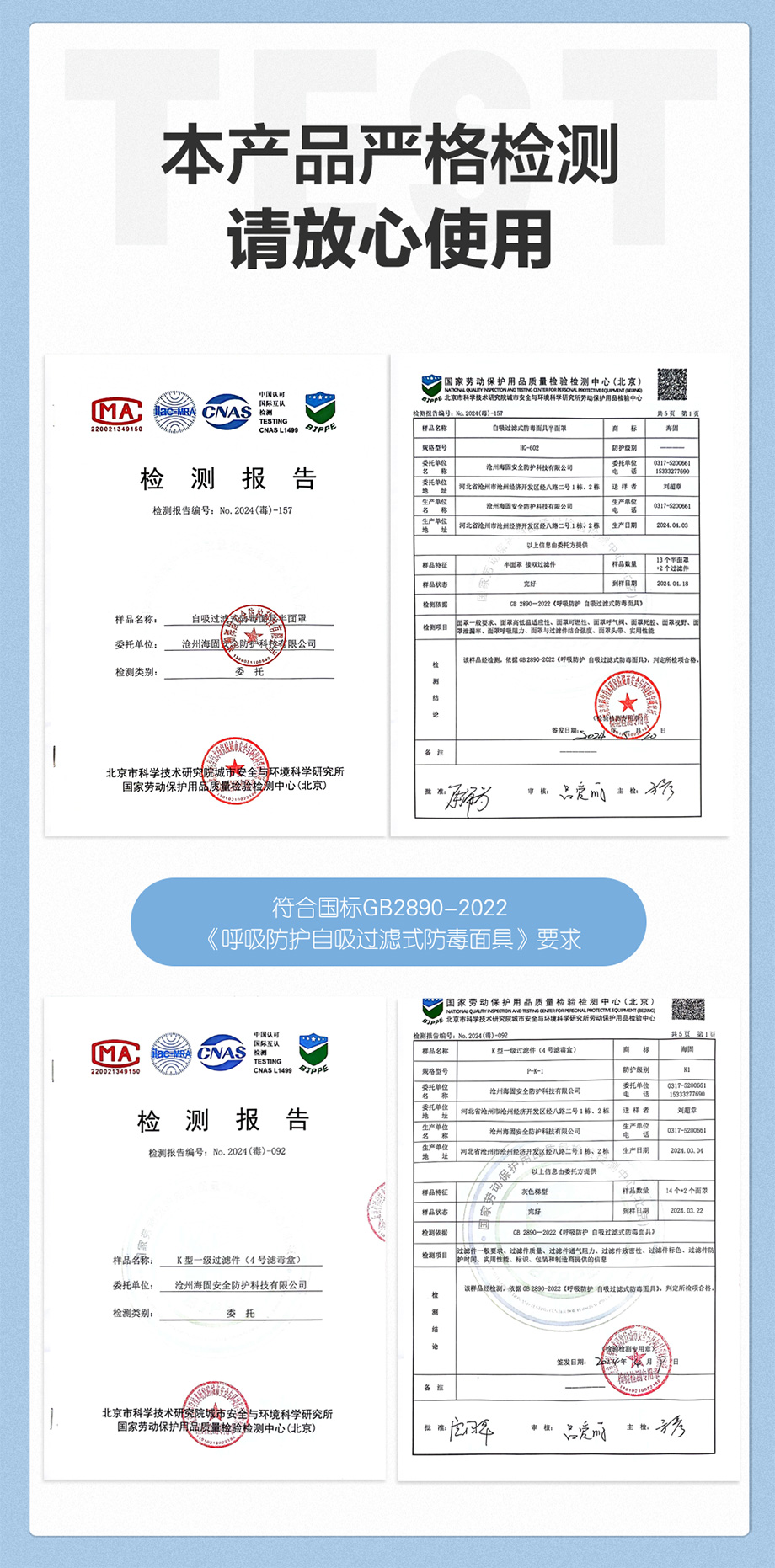 氨气防毒面具套装-海固602半面罩+K型4号滤毒盒 氨气防毒面具