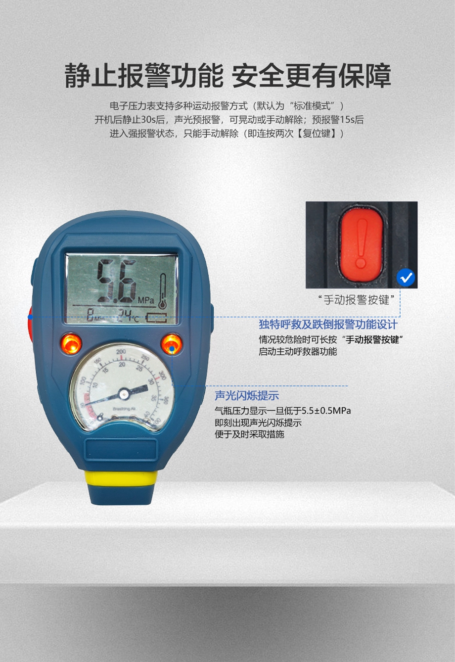 海固压力平视显示装置搭配电子压力表套装