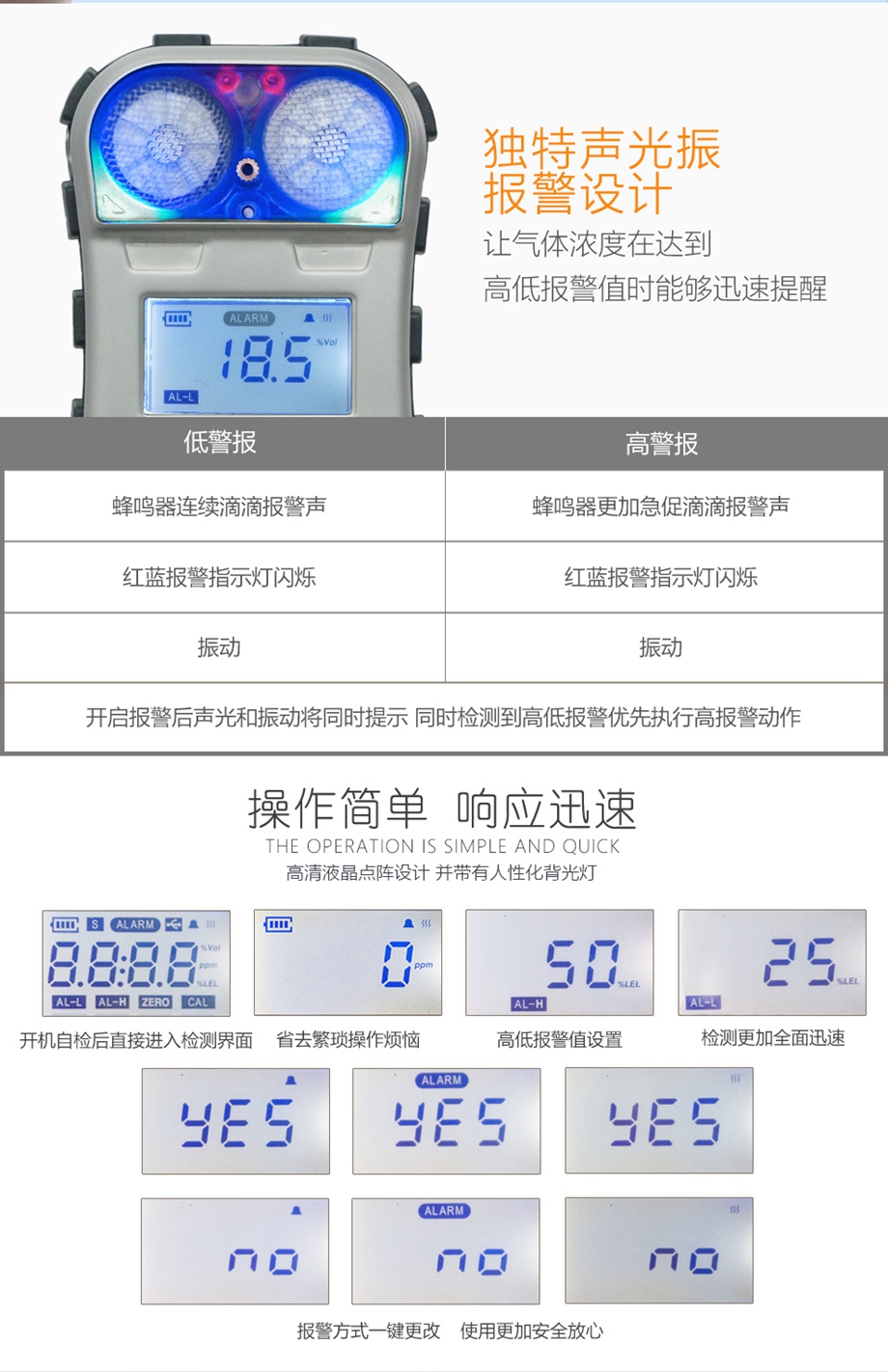 HG-MDK-EX迷你单一扩散式气体检测仪 便携式可燃气体检测仪